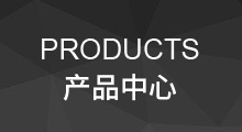 永藍環(huán)保